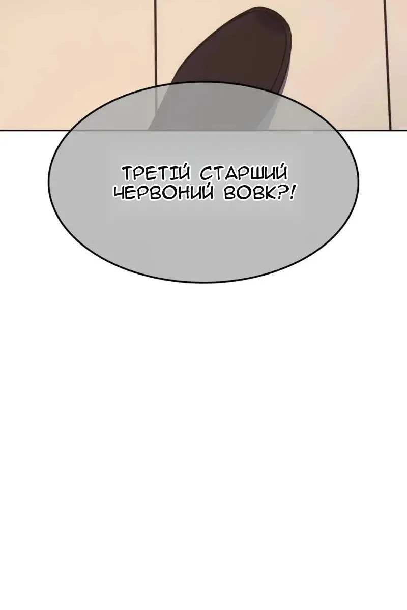Сторінка 53