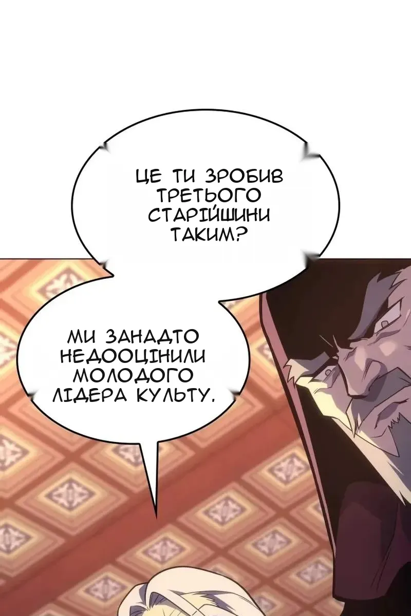Сторінка 57