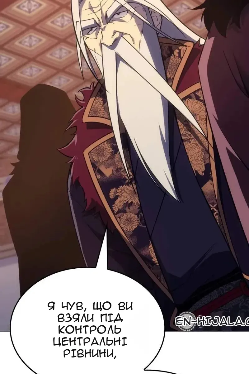 Сторінка 58