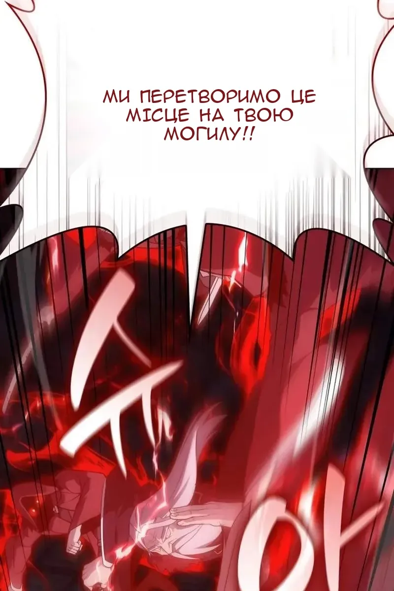 Сторінка 62
