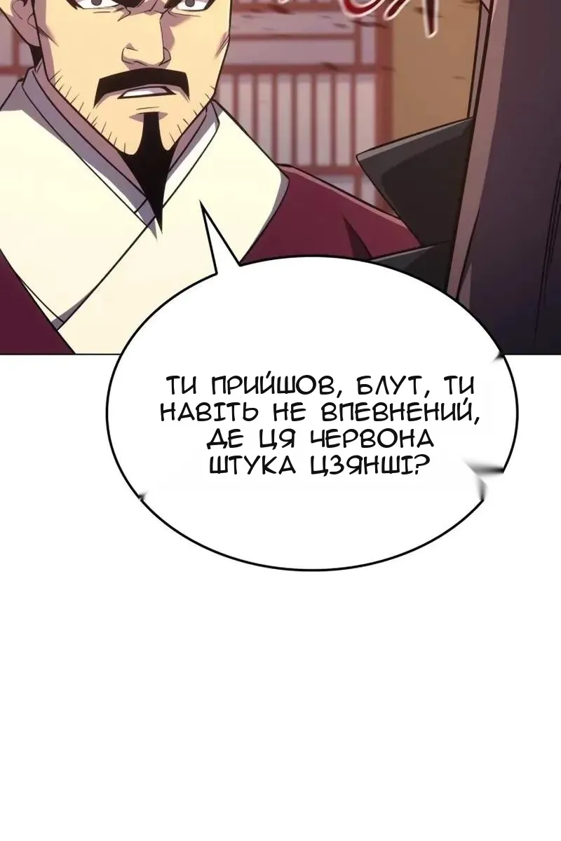 Сторінка 68