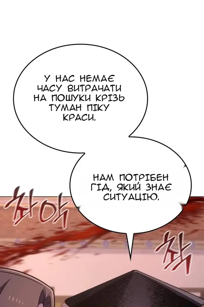 Сторінка 69