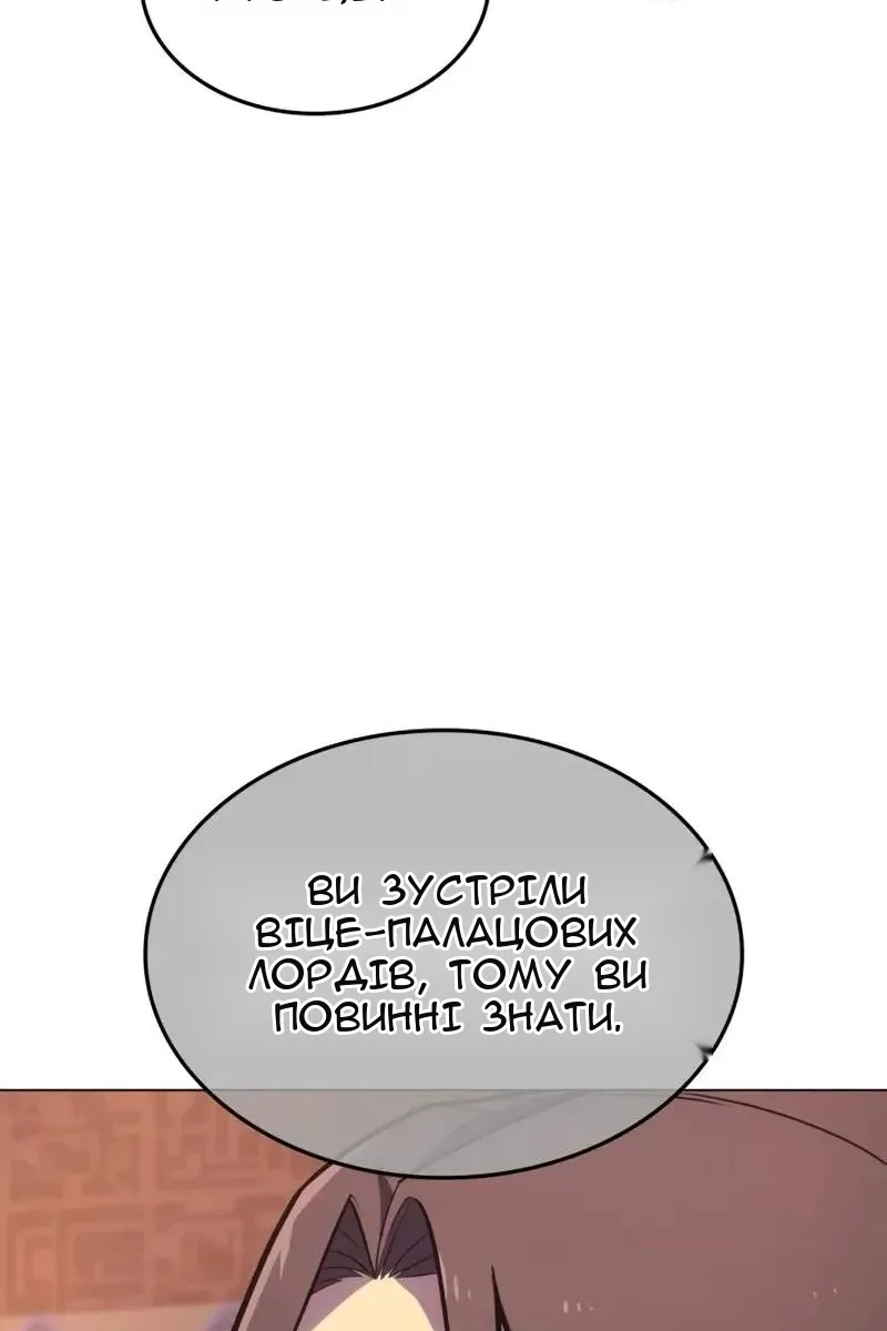 Сторінка 71
