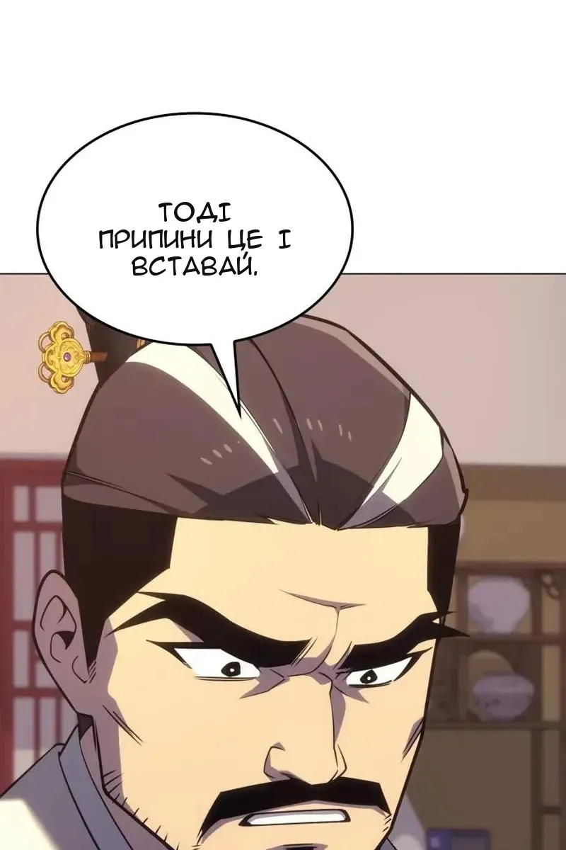 Сторінка 76