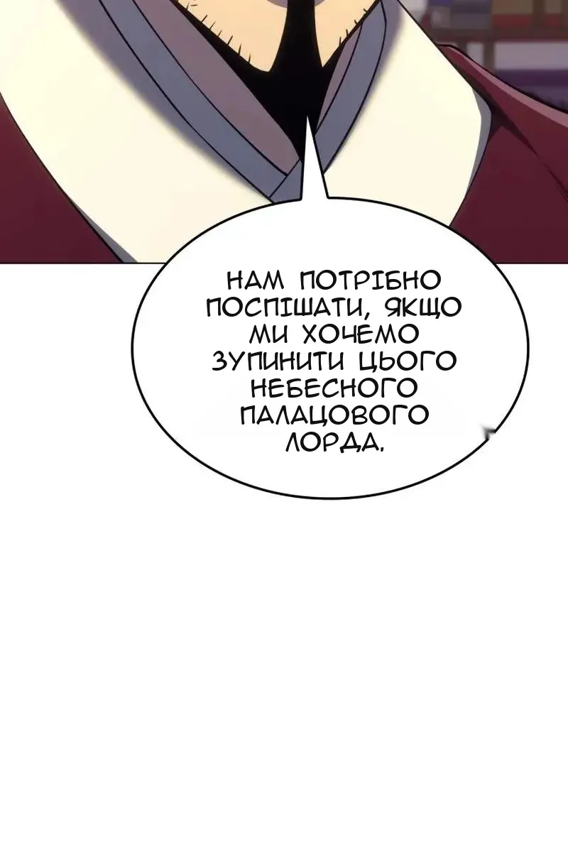 Сторінка 77