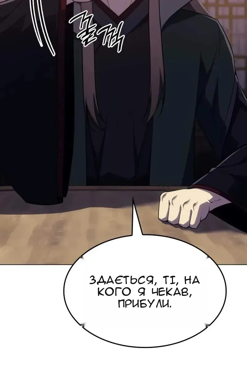 Сторінка 81