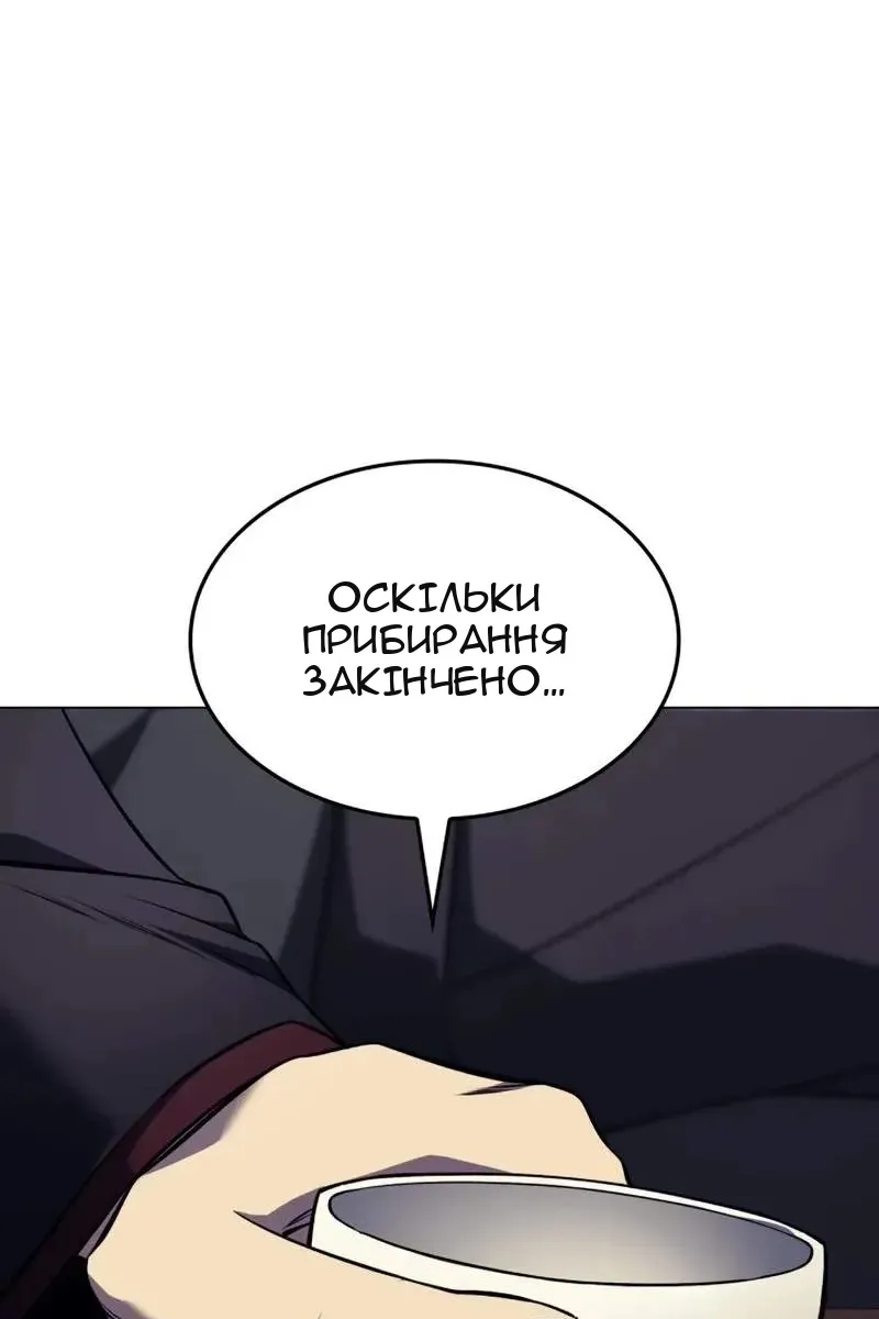 Сторінка 82