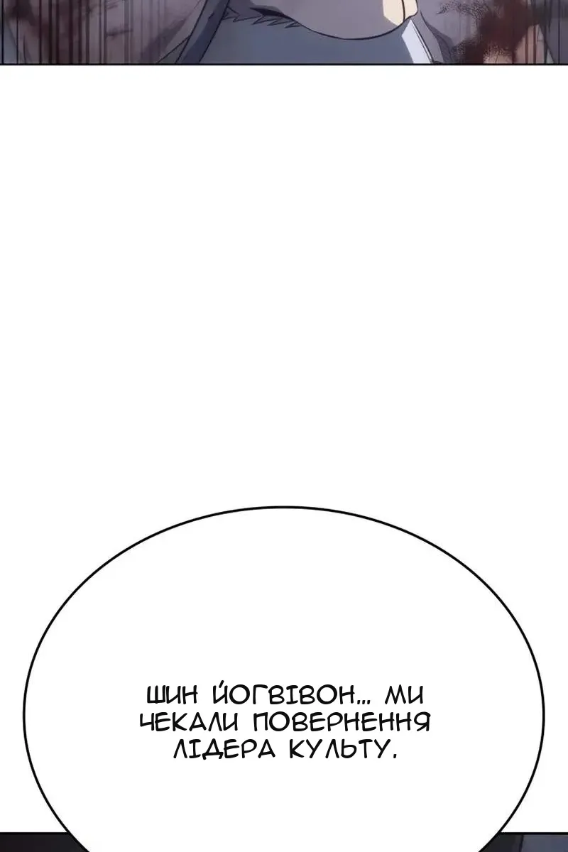 Сторінка 96