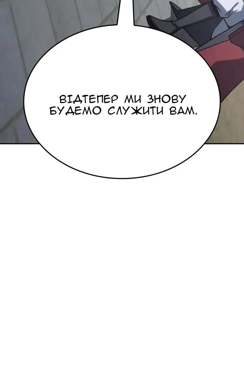 Сторінка 99