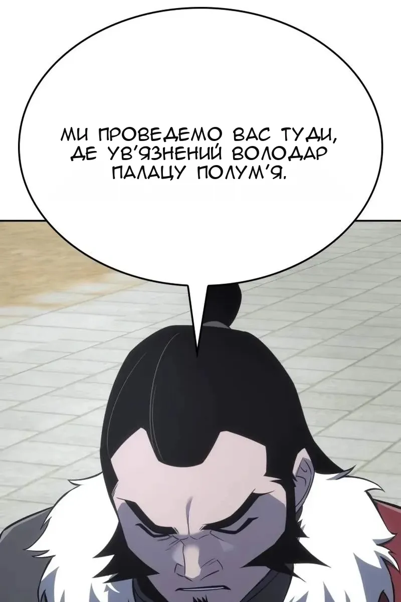 Сторінка 100