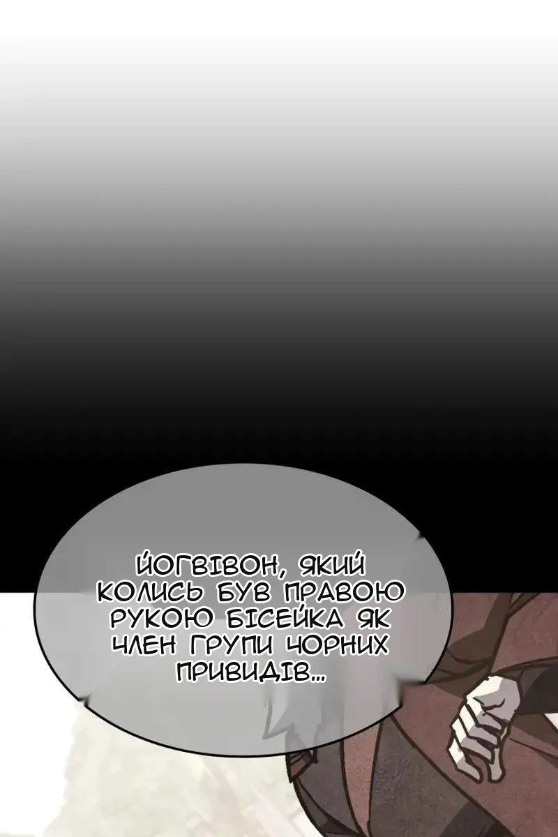 Сторінка 103