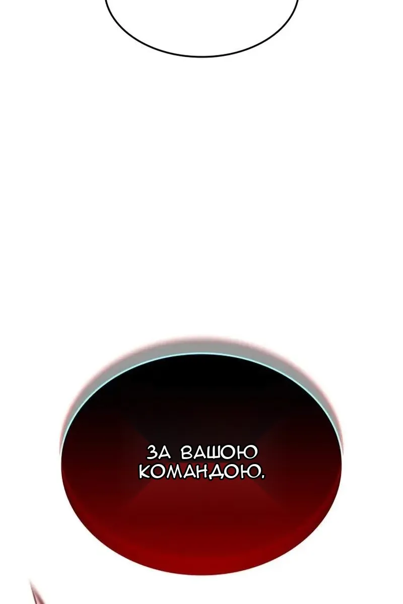Сторінка 109