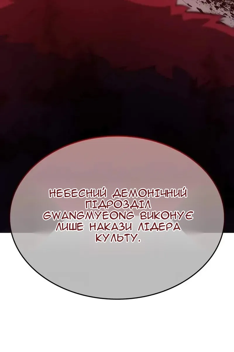 Сторінка 112