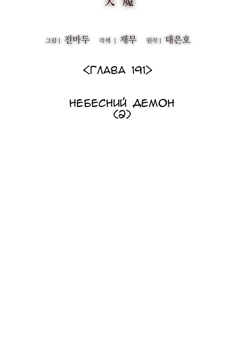Сторінка 114