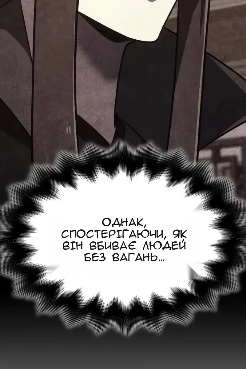 Сторінка 120