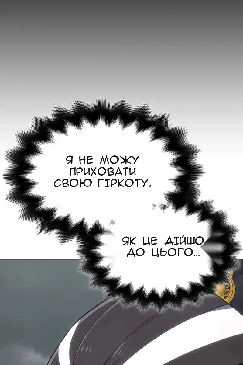 Сторінка 121