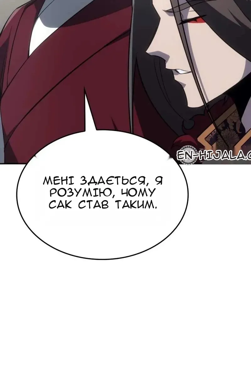 Сторінка 130