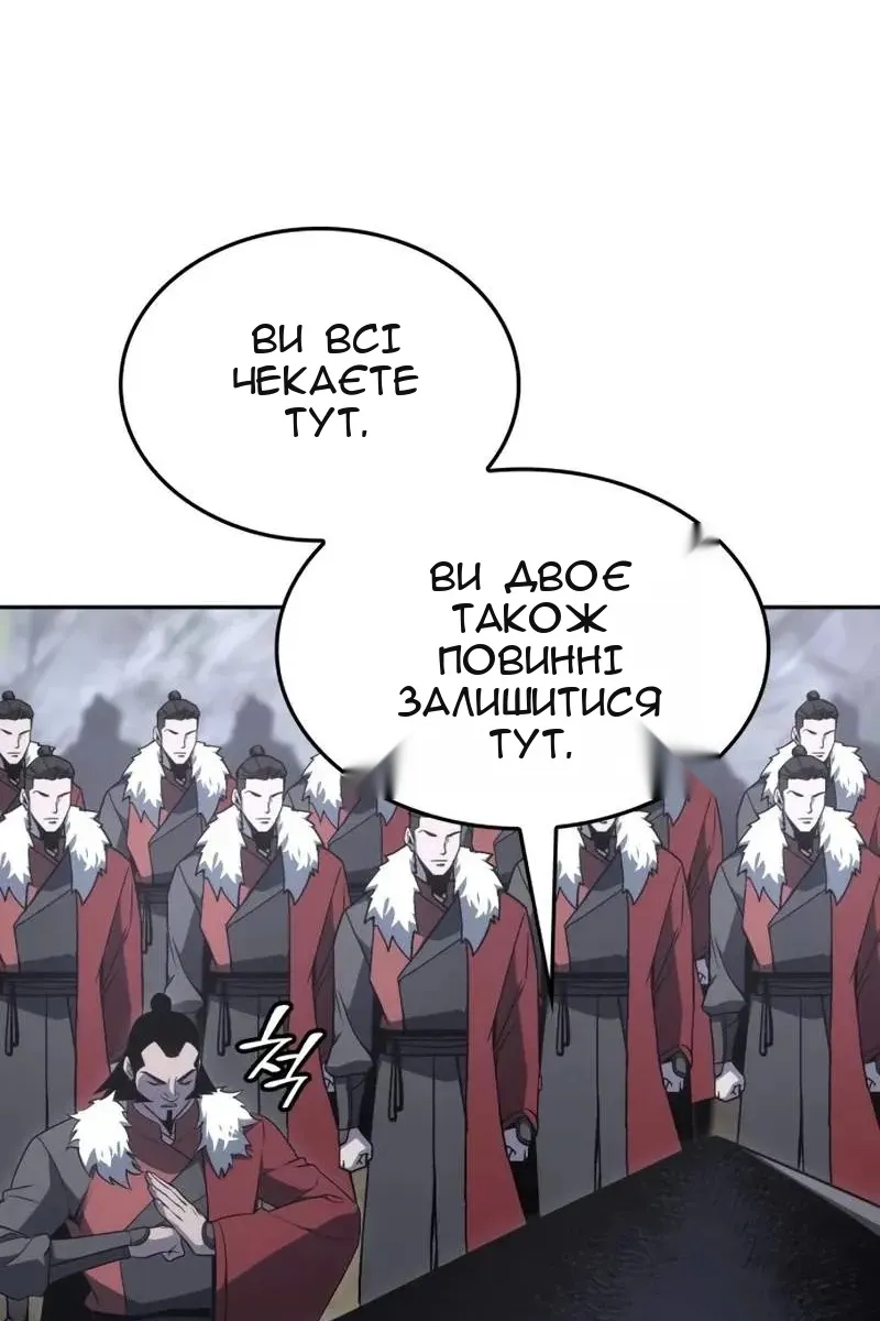 Сторінка 131