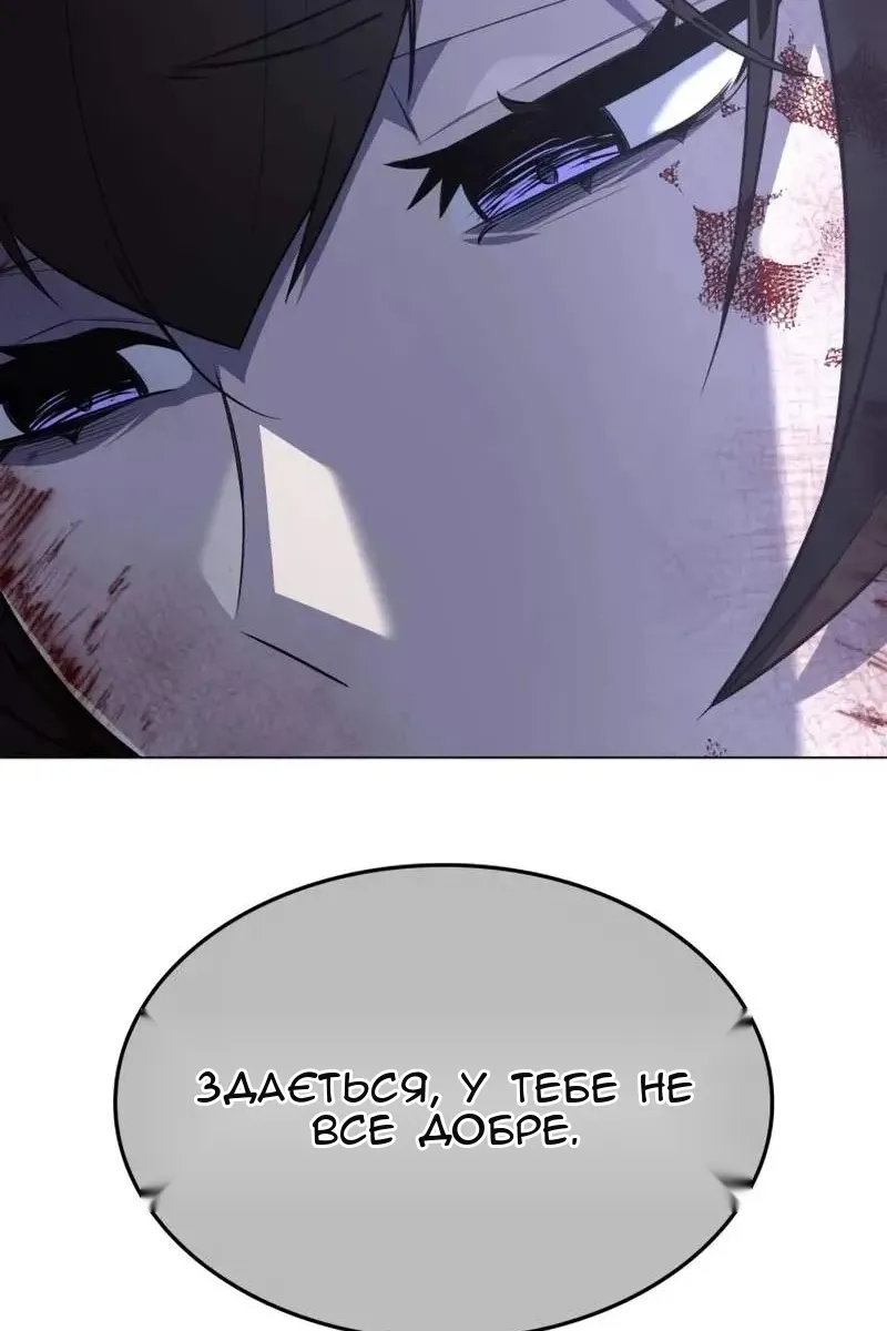 Сторінка 139