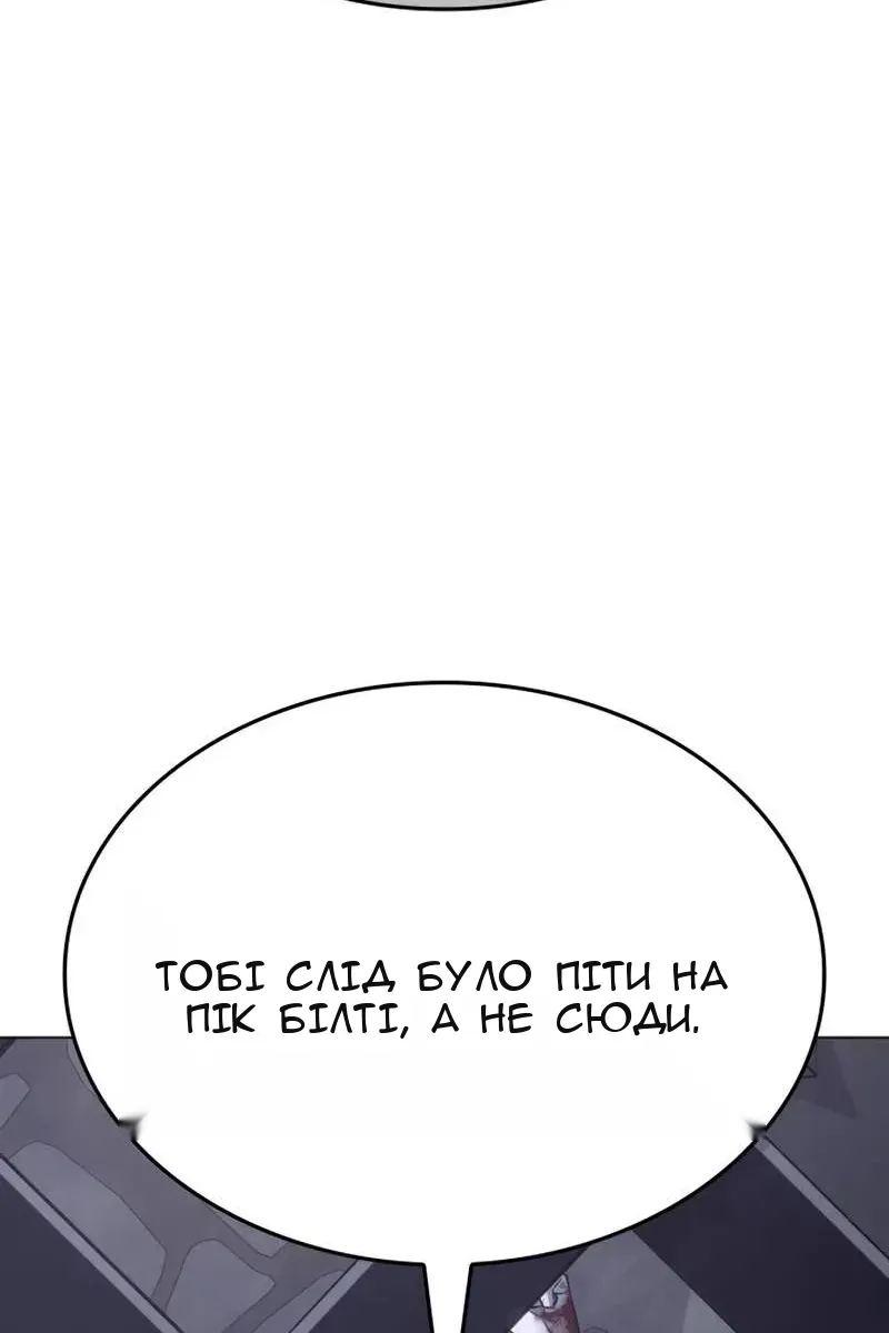 Сторінка 140