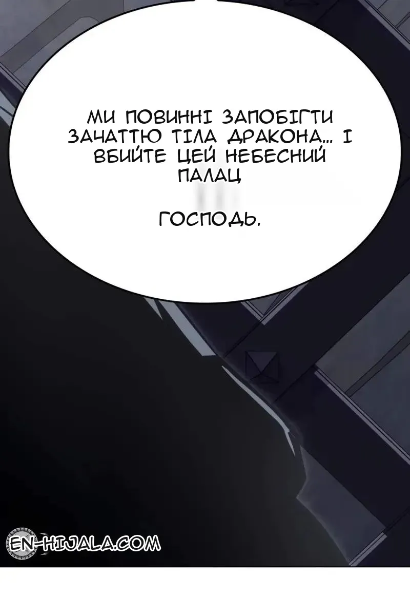 Сторінка 142