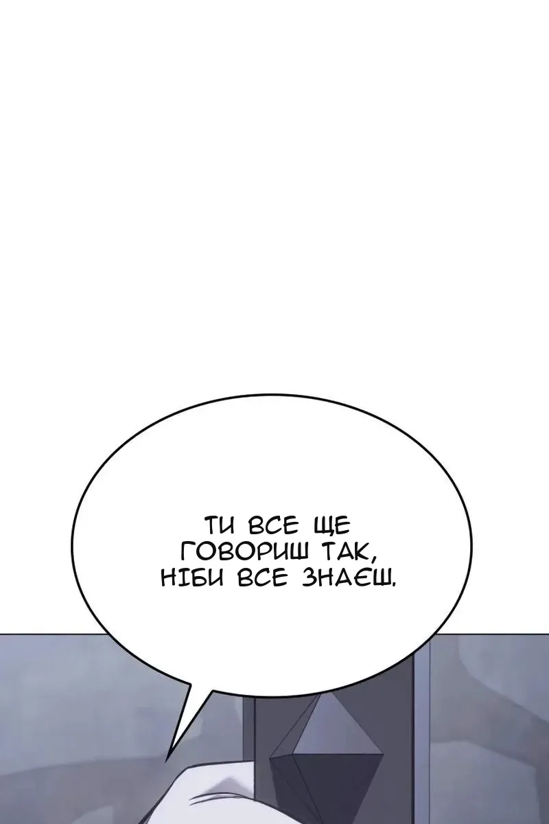 Сторінка 143