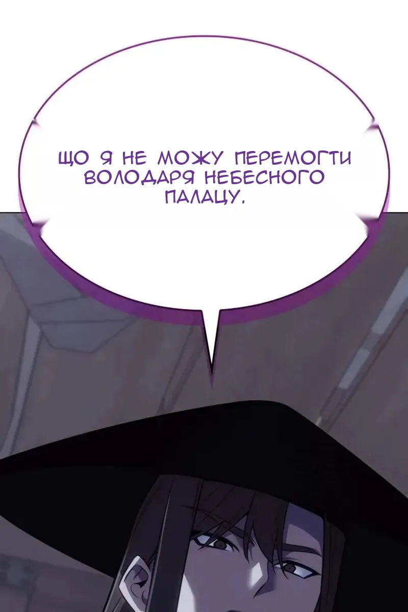 Сторінка 149