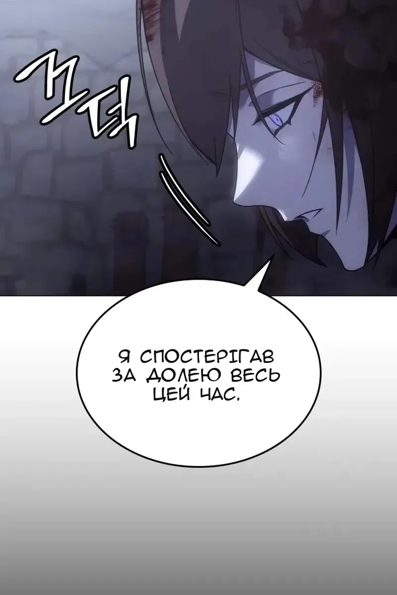 Сторінка 152