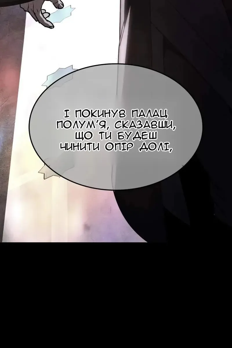 Сторінка 155