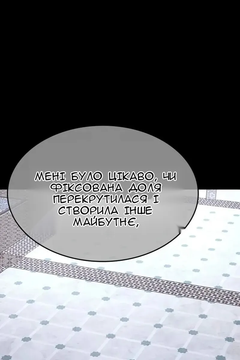 Сторінка 156