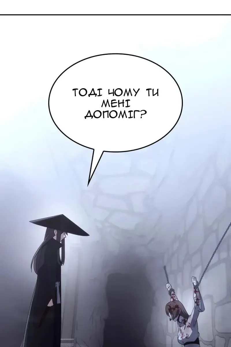 Сторінка 162