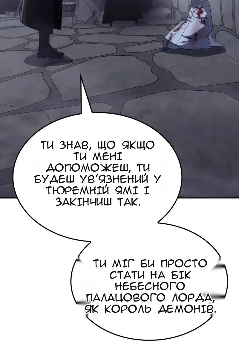Сторінка 163
