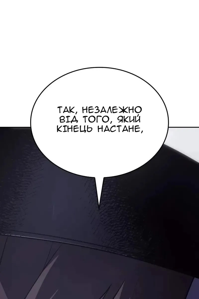 Сторінка 171