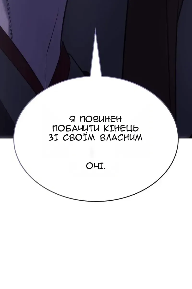 Сторінка 173