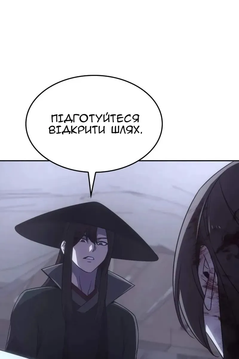 Сторінка 174