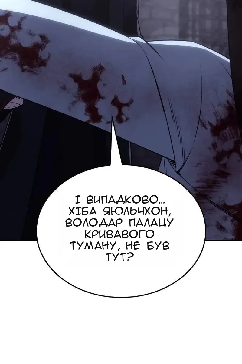 Сторінка 175