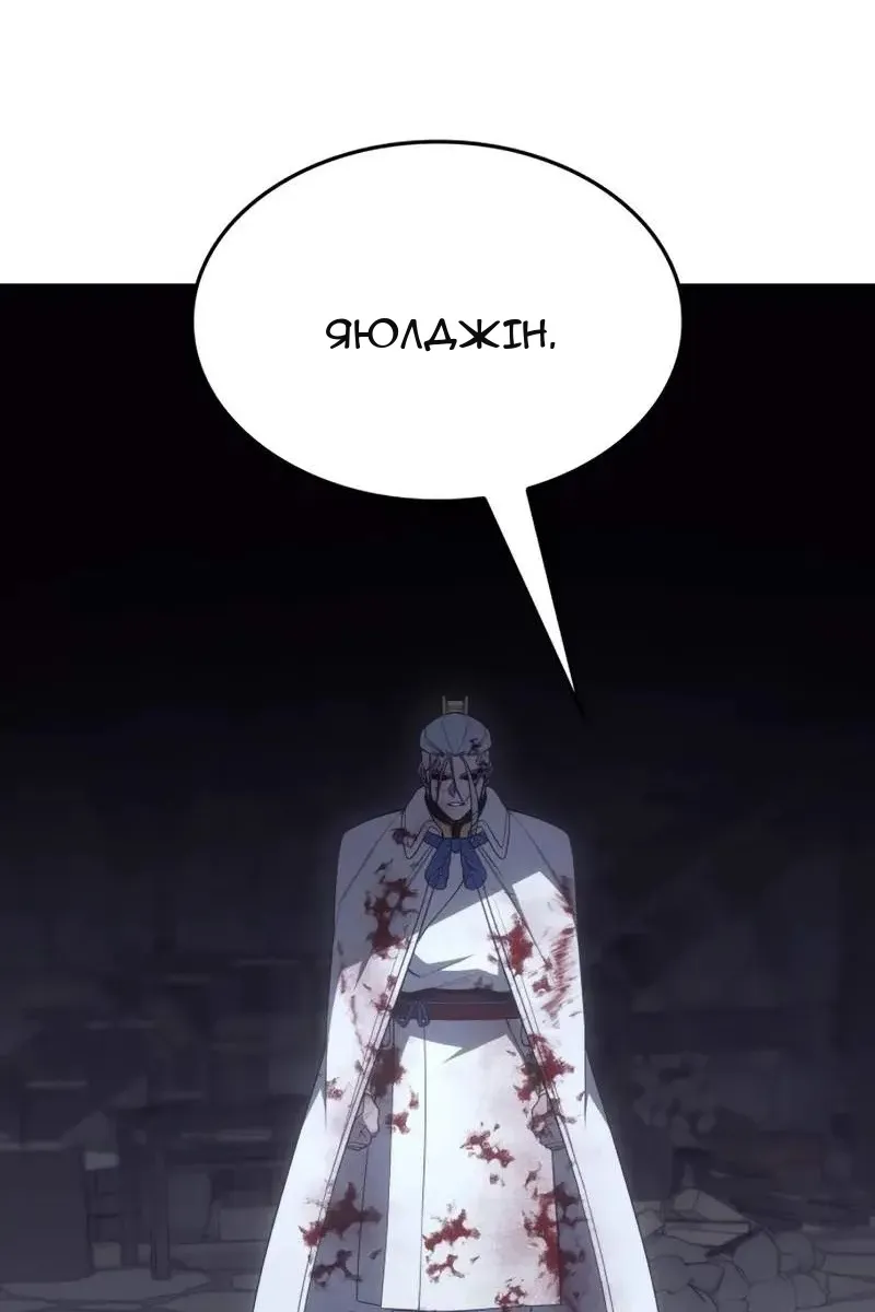 Сторінка 178