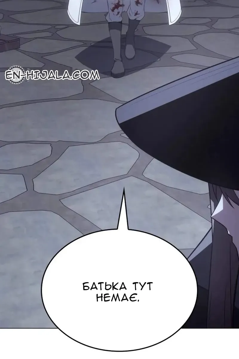 Сторінка 179
