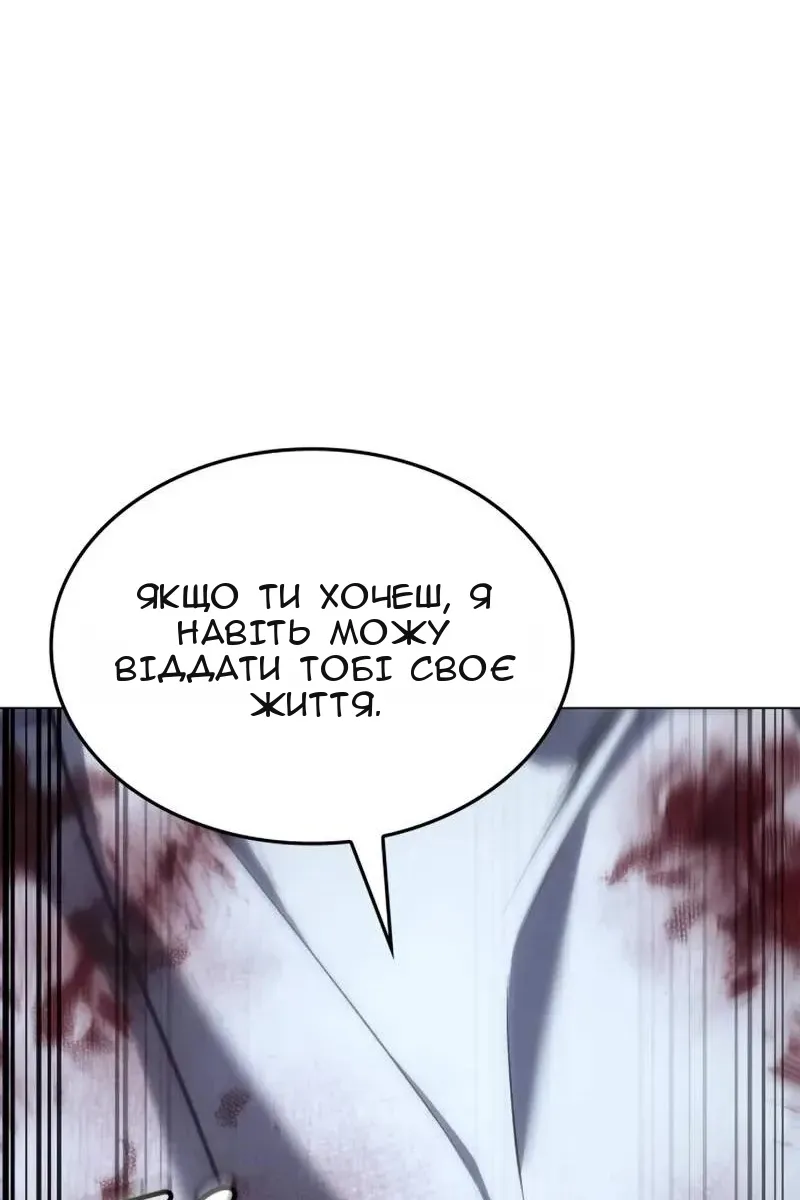 Сторінка 182