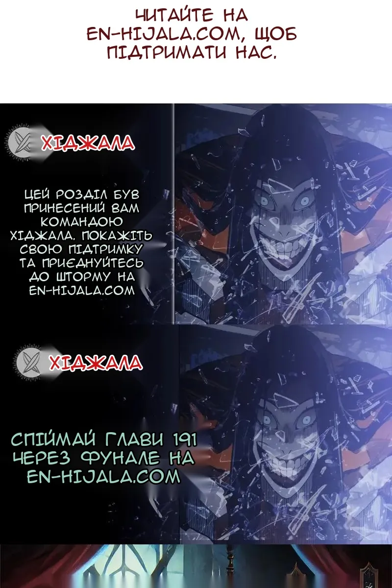 Сторінка 187