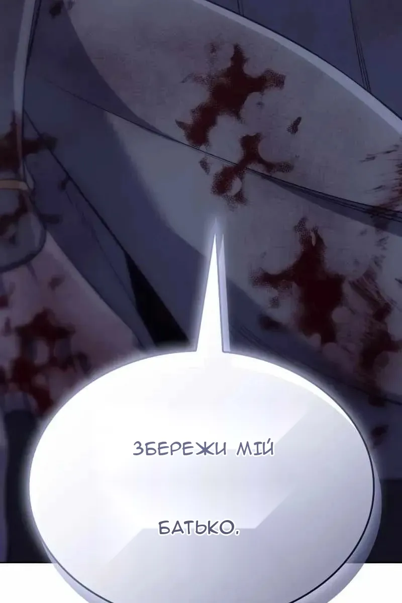 Сторінка 5