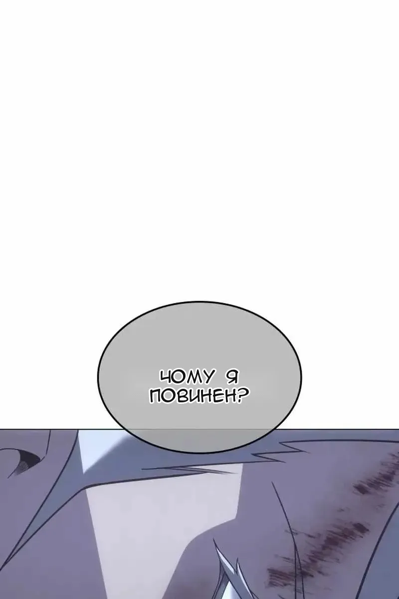 Сторінка 8