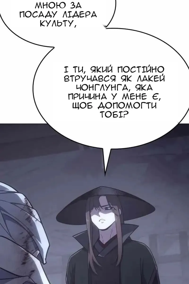 Сторінка 10