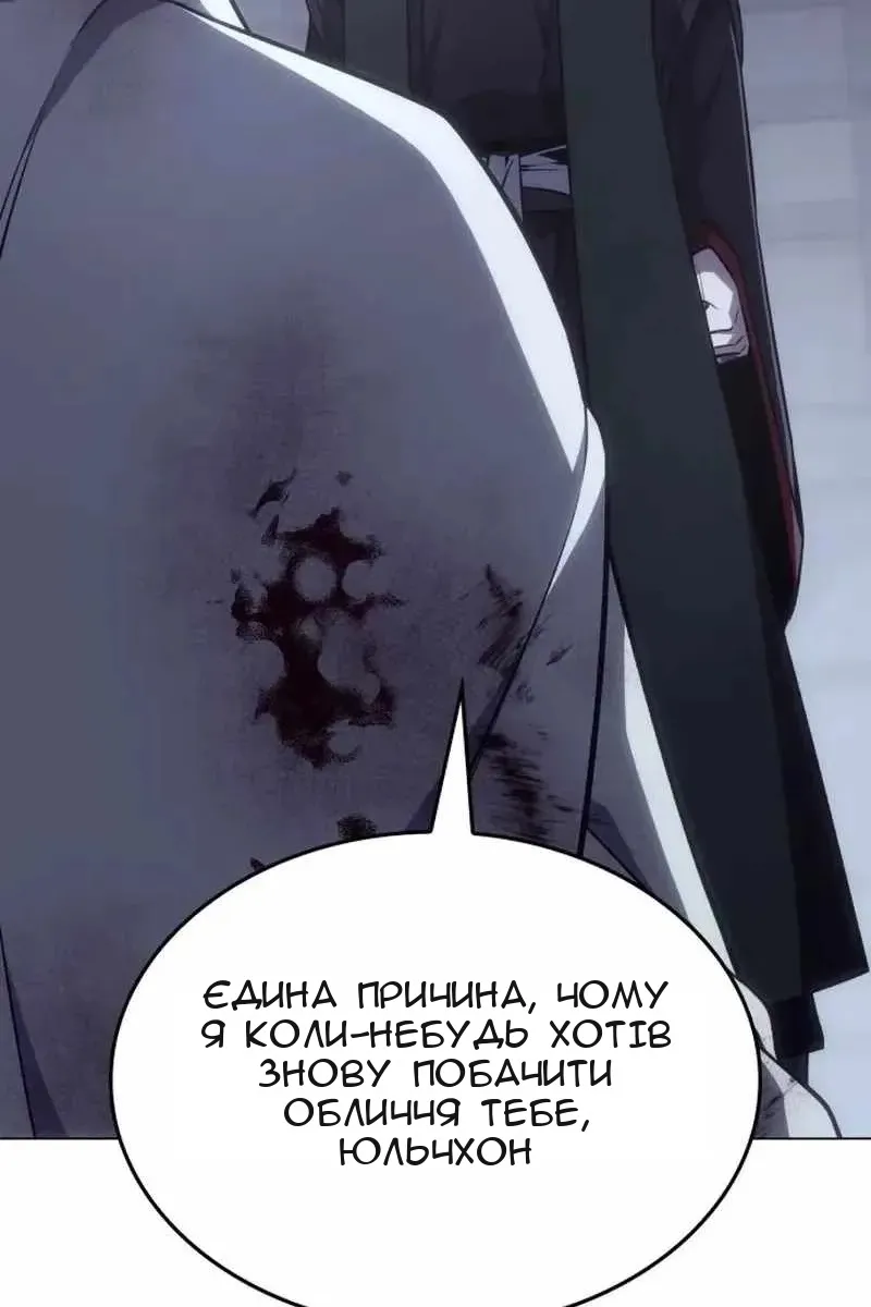 Сторінка 11