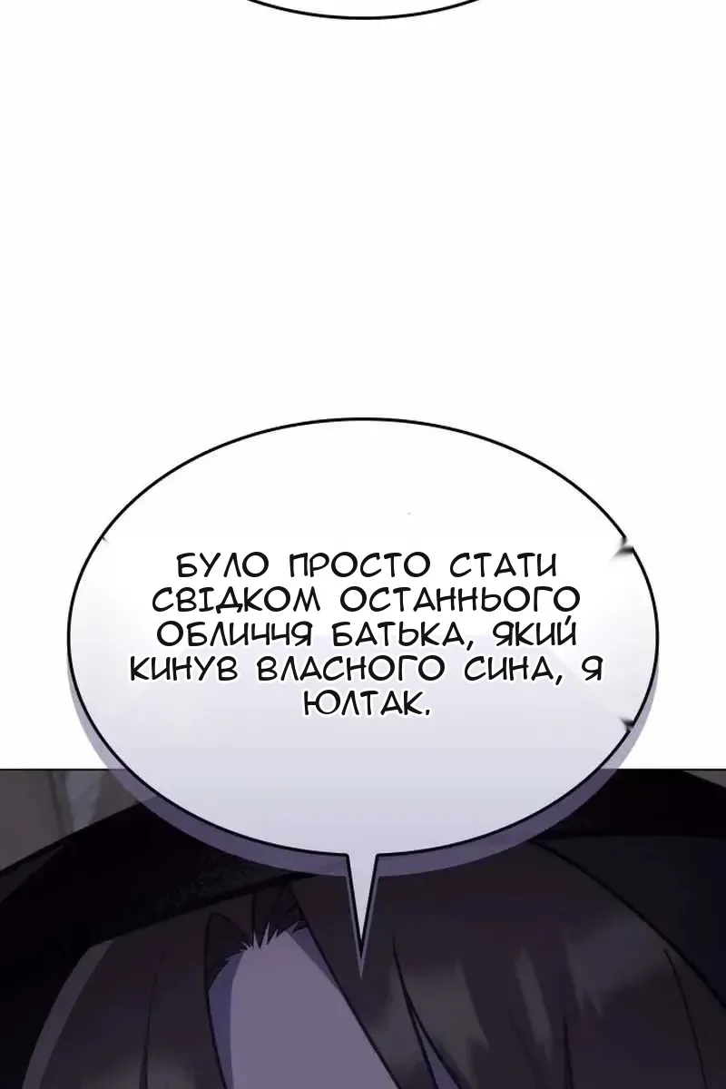 Сторінка 12