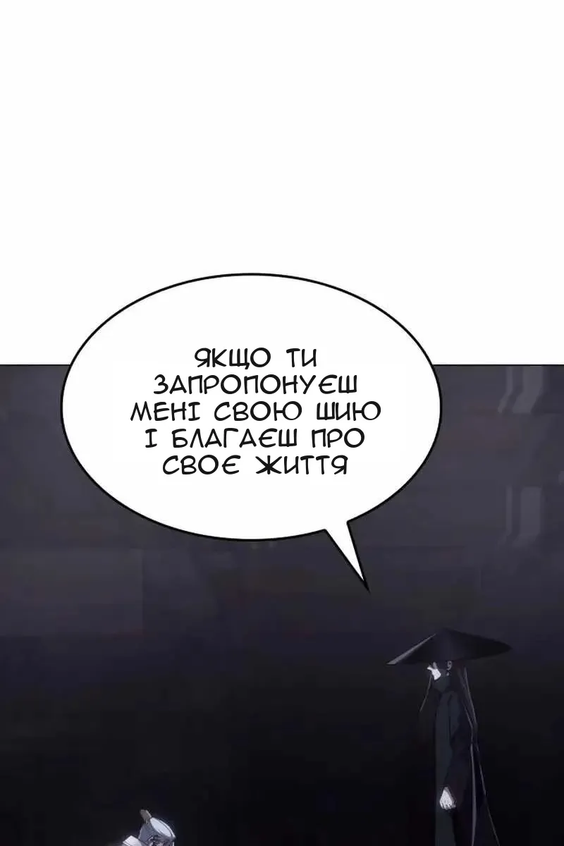 Сторінка 14