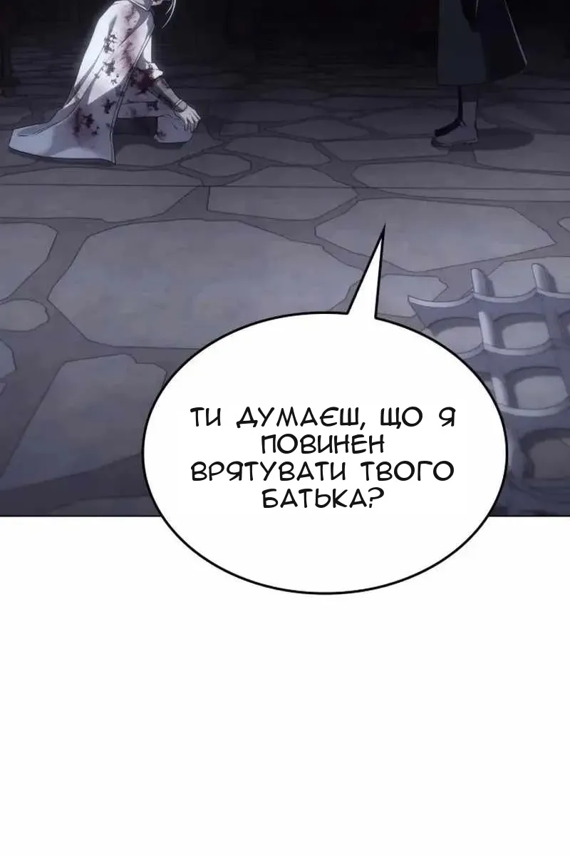 Сторінка 15