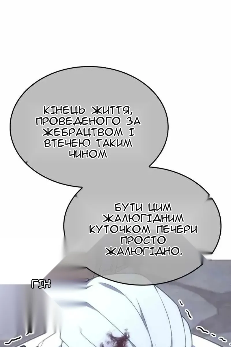 Сторінка 16