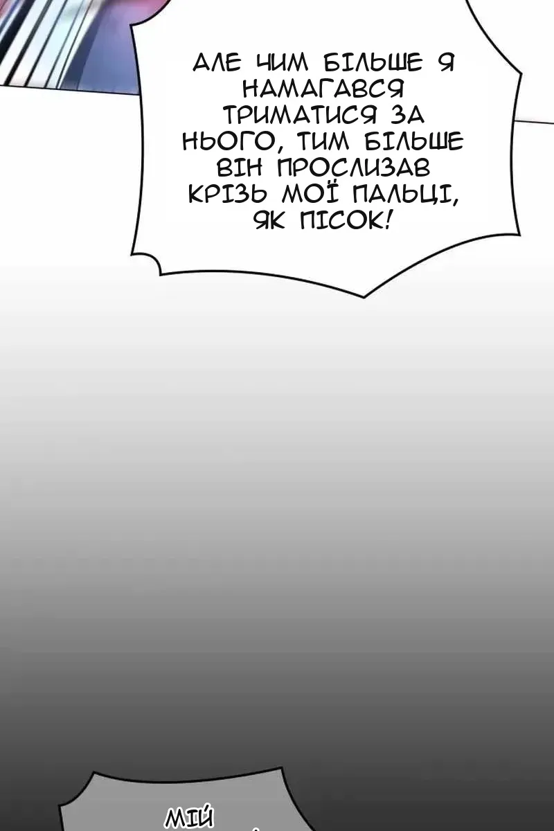 Сторінка 27