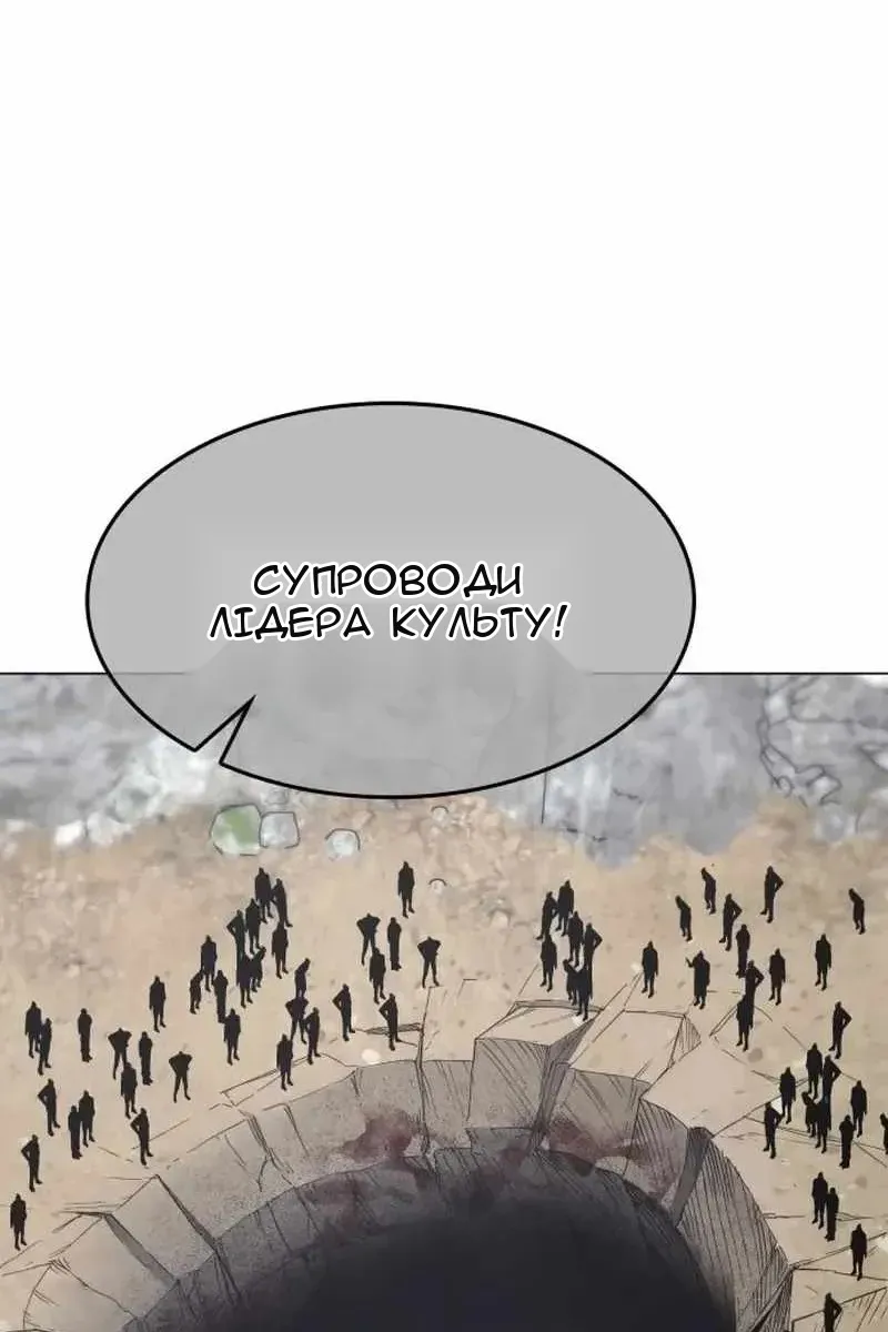 Сторінка 59